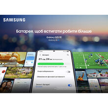 Смартфон SAMSUNG Galaxy S25 FE 5G 8/256Gb White (SM-S731BZWGEUC)
