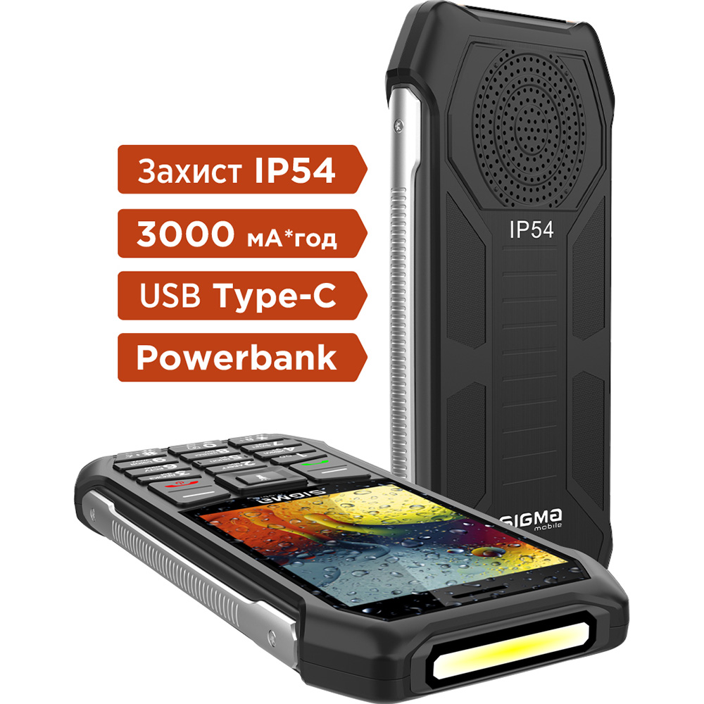 Внешний вид Мобильный телефон SIGMA X-style 323 RAIN IP54 Black (4827798885710)