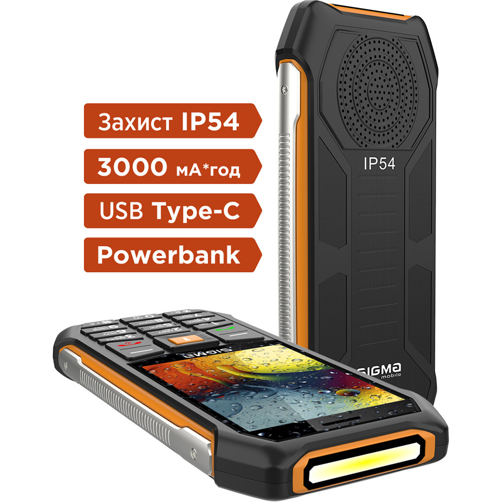 Внешний вид Мобильный телефон SIGMA X-style 323 RAIN IP54 Black-Orange (4827798885727)