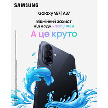 Смартфон SAMSUNG Galaxy A57 5G 8/256GB Dual Sim Awesome Gray (SM-A576BZADEUC)