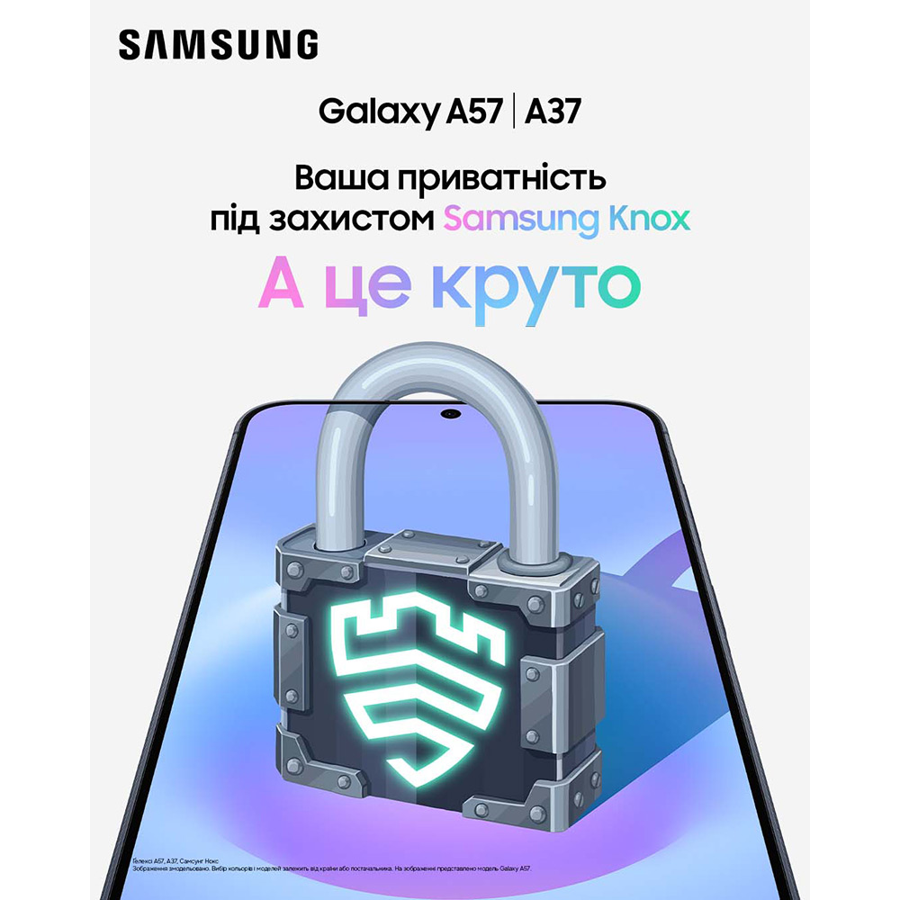 Фото 15 Смартфон SAMSUNG Galaxy A57 5G 8/256GB Dual Sim Awesome Gray (SM-A576BZADEUC)