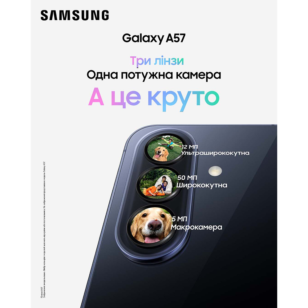 В інтернет магазині Смартфон SAMSUNG Galaxy A57 5G 8/256GB Dual Sim Awesome Gray (SM-A576BZADEUC)
