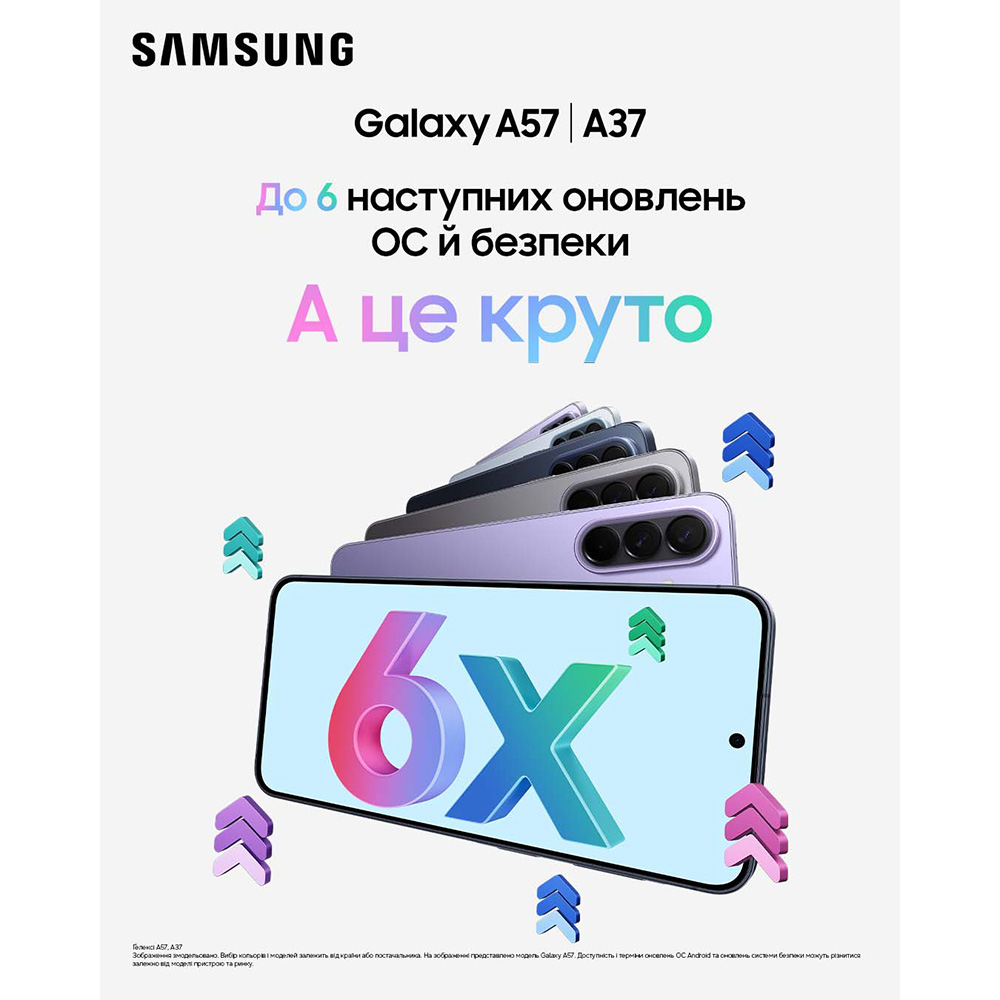 SAMSUNG Galaxy A57 5G 8/256GB Dual Sim Awesome Lilac (SM