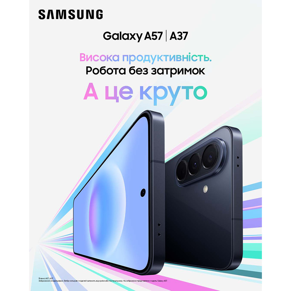 SAMSUNG Galaxy A57 5G 8/128Gb Dual Sim Awesome Gray (SM