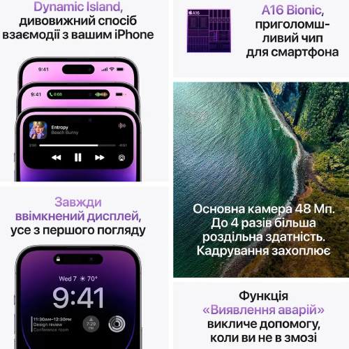 Заказать Б/у Apple iPhone 14 Pro 256Gb Silver BREEZY (Восстановленный, A)