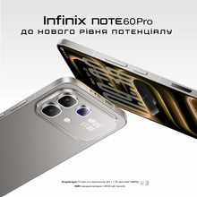 Смартфон INFINIX NOTE 60 PRO X6878 8/256GB Mist Titanium