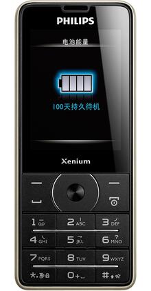 Мобільний телефон PHILIPS Xenium X1560