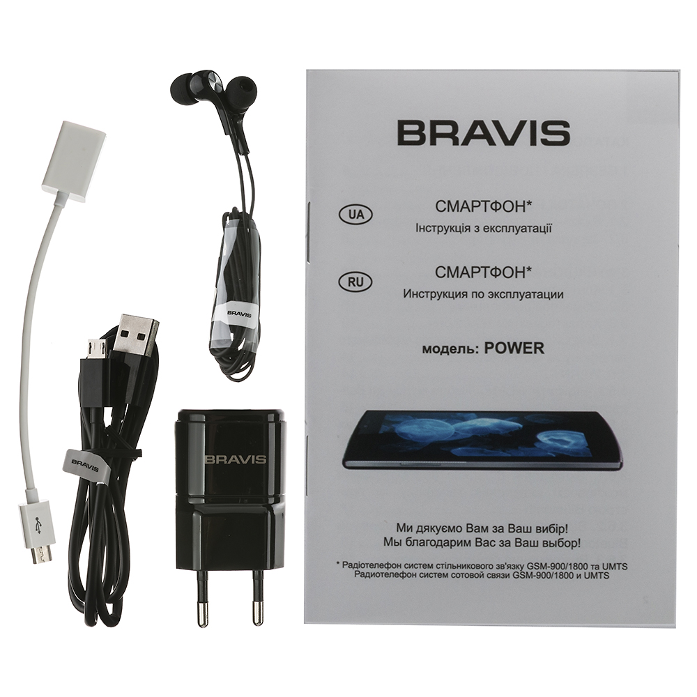 Зображення BRAVIS POWER