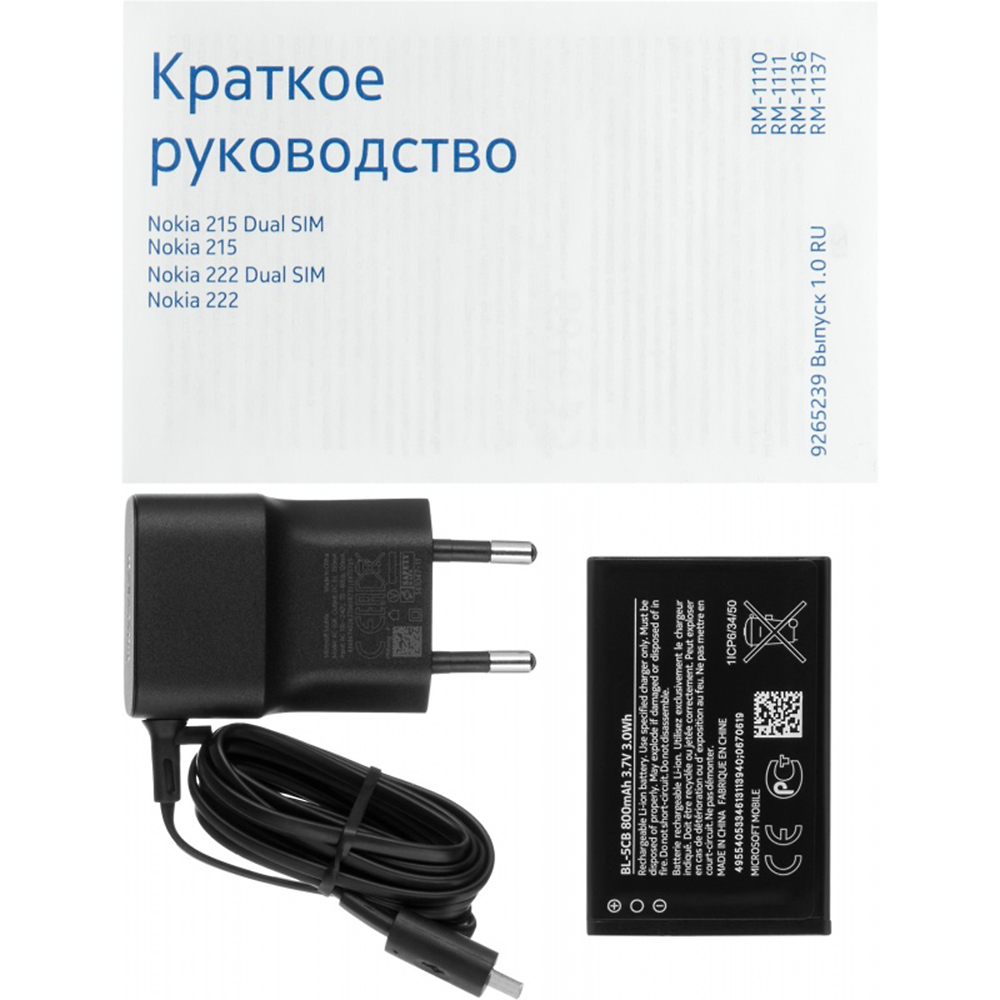 Відгуки про Мобільний телефон NOKIA 222 Dual SIM (black) від покупців в  інтернет-магазині Фокстрот