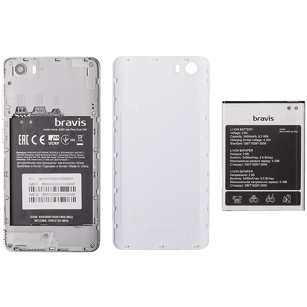 Покупка Смартфон Bravis A505 JOY Plus Dual Sim White