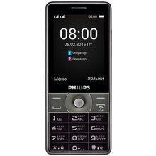 Мобільний телефон PHILIPS Xenium E570 Dual Sim Dark Gray