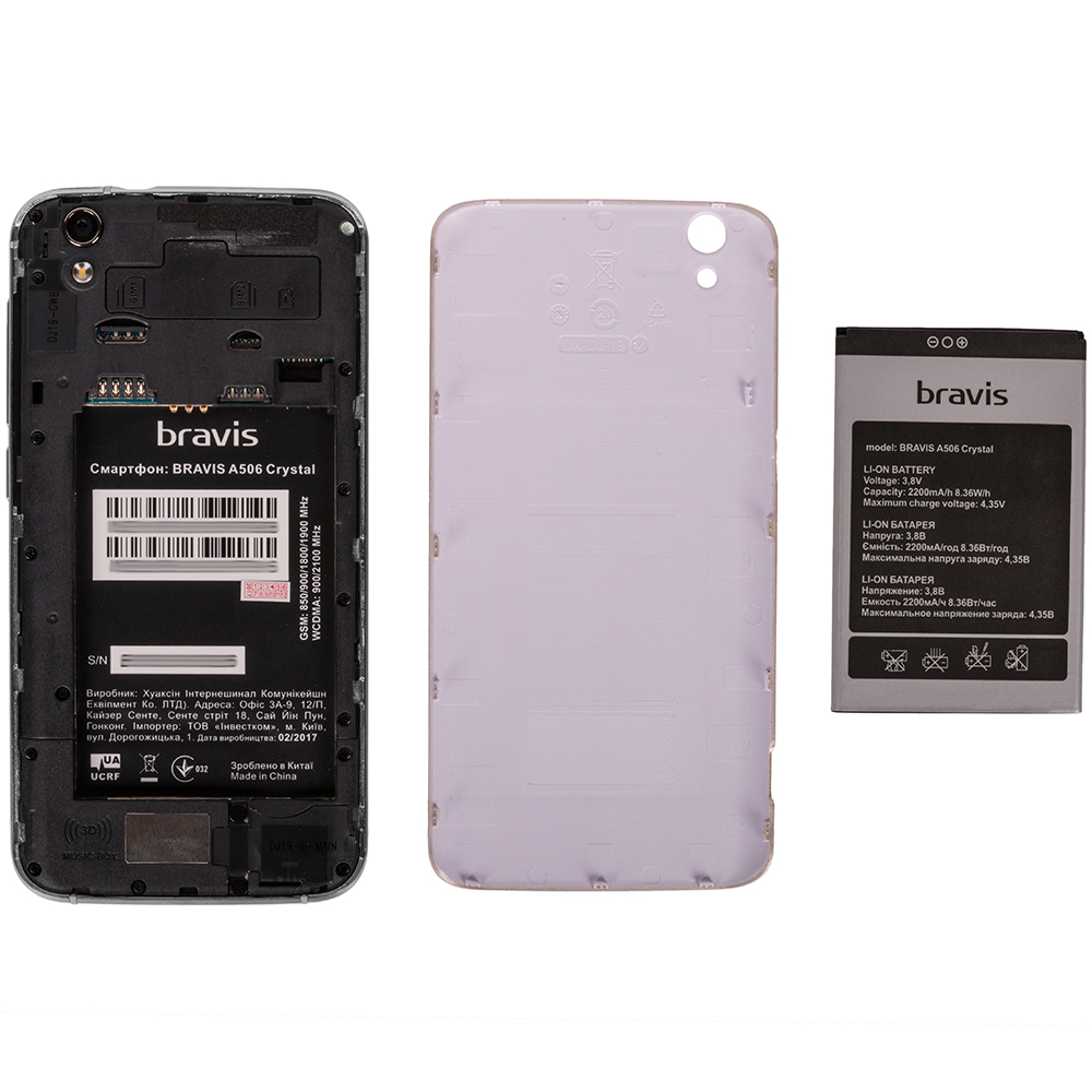 Покупка Смартфон BRAVIS A506 Crystal 1/8Gb Dual Sim Black