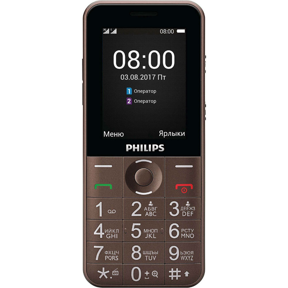 Мобильный телефон PHILIPS E331 (brown) купить в Киеве ➦ лучшая цена в  Фокстрот по всей Украине: Харьков, Днепр, Одесса, Николаев, Запорожье