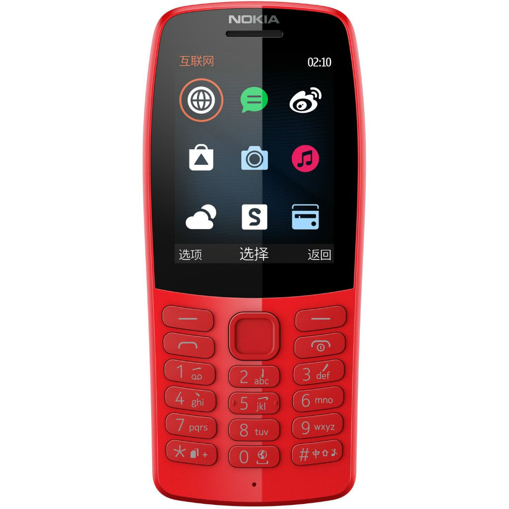 Мобильный телефон NOKIA 210 Dual SIM Red (TA-1139) купить в Киеве ➦ лучшая  цена в Фокстрот по всей Украине: Харьков, Днепр, Одесса, Николаев, Запорожье