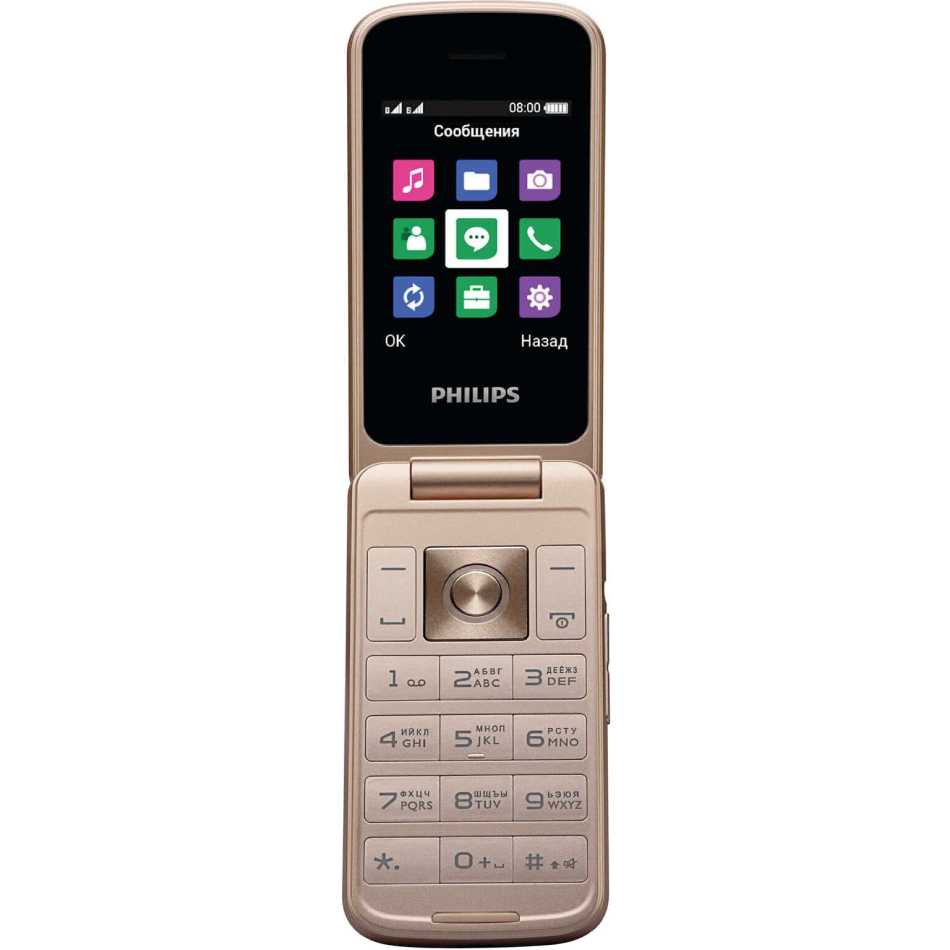 Не включается телефон philips xenium e255