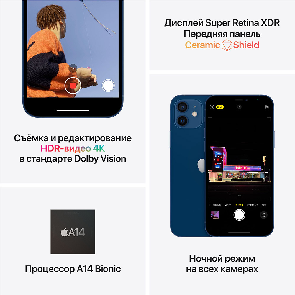 Зовнішній вигляд Смартфон APPLE iPhone 12 128GB Blue (MGJE3FS/A)