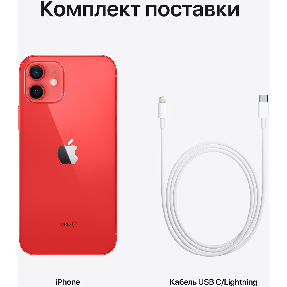 Фото Смартфон APPLE iPhone 12 128GB Red (MGJD3FS/A)