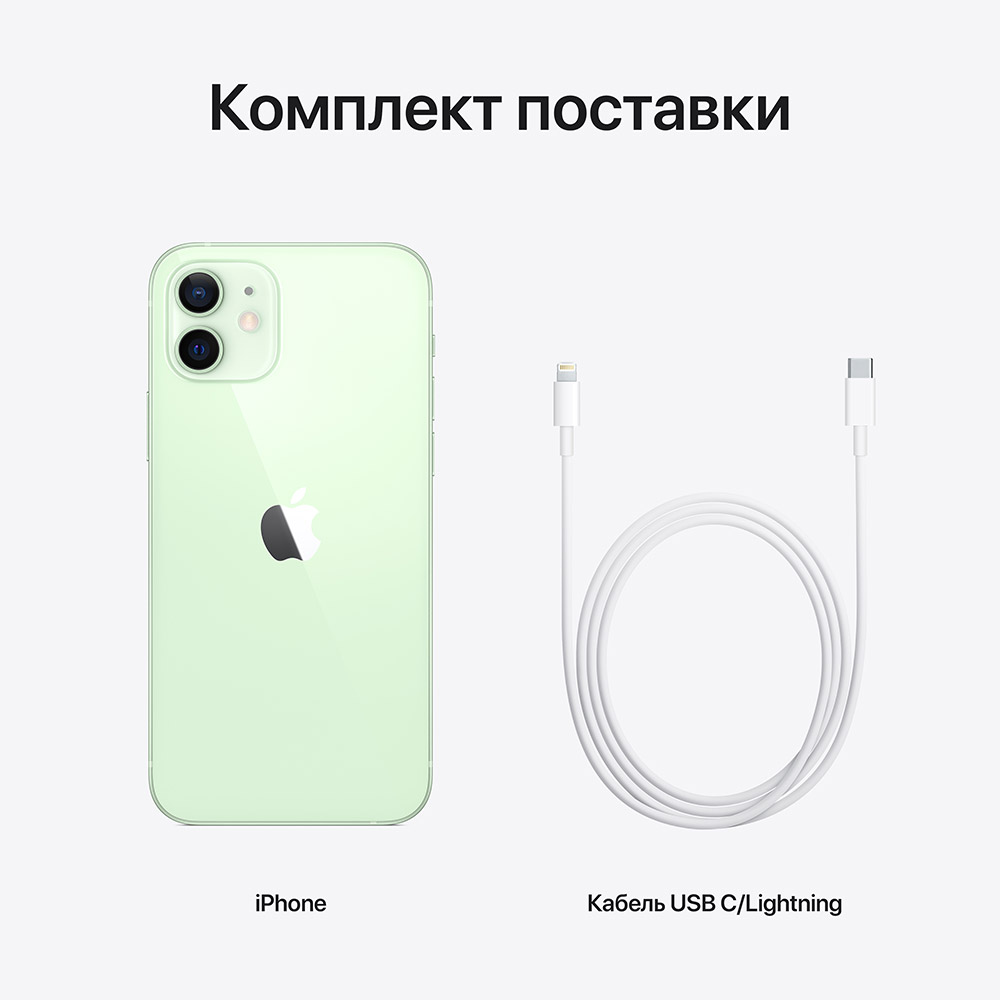 Фото Смартфон APPLE iPhone 12 256GB Green (MGJL3FS/A)