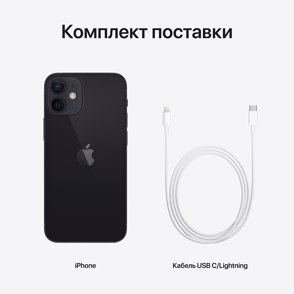 Фото Смартфон APPLE iPhone 12 mini 128GB Black (MGE33)