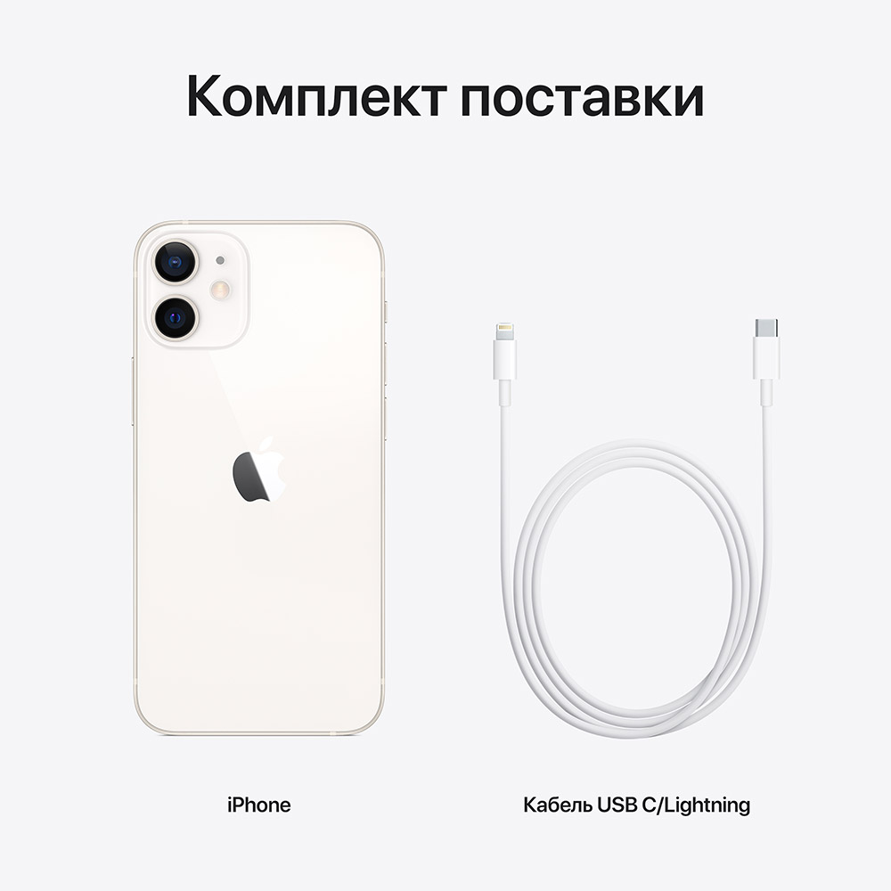 Фото Смартфон APPLE iPhone 12 mini 128GB White (MGE43)