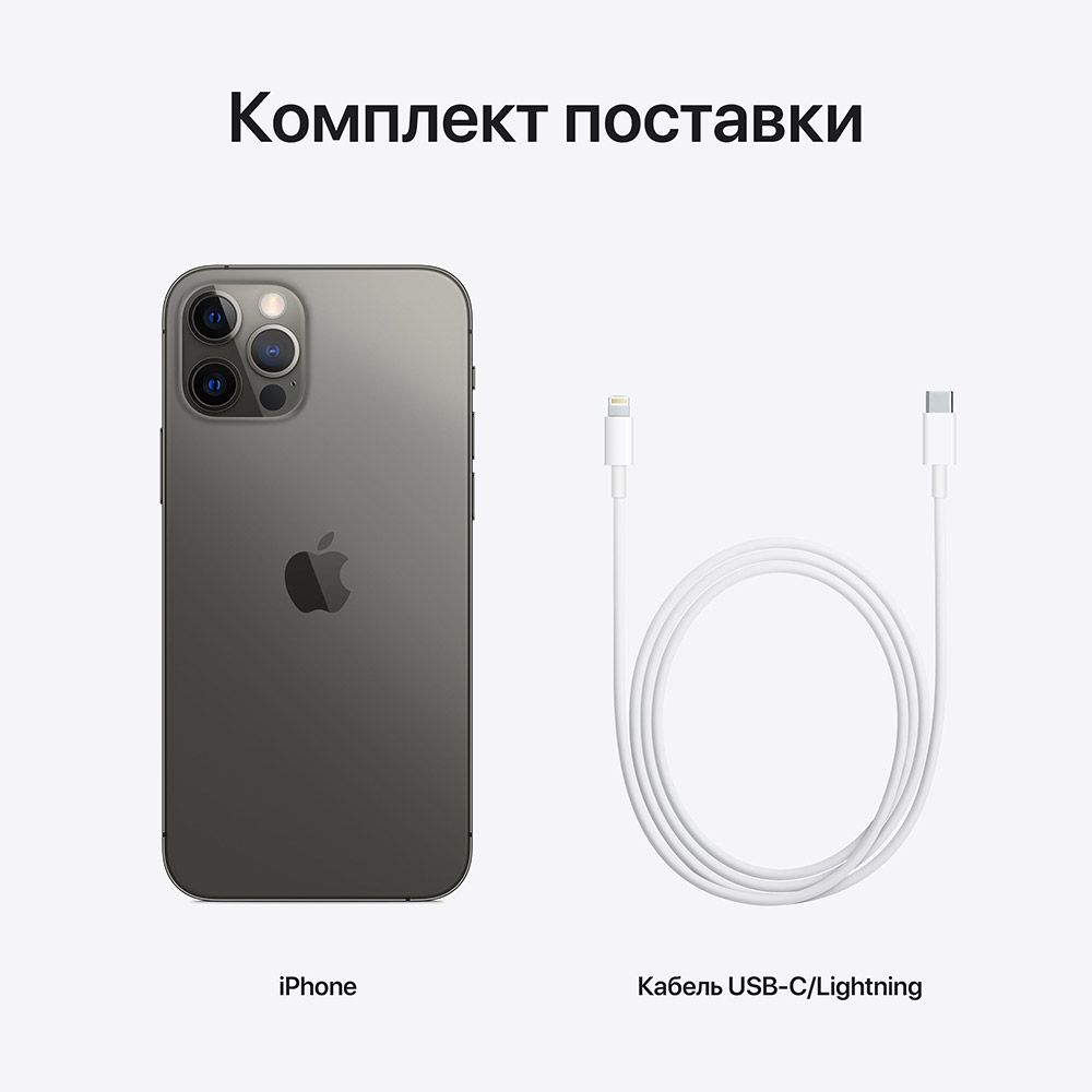 Заказать Смартфон APPLE iPhone 12 Pro 128GB Graphite (MGMK3)