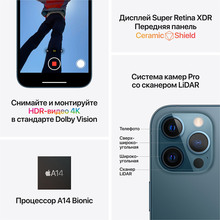 Смартфон APPLE iPhone 12 Pro Max 128GB Pacific Blue (MGDA3)
