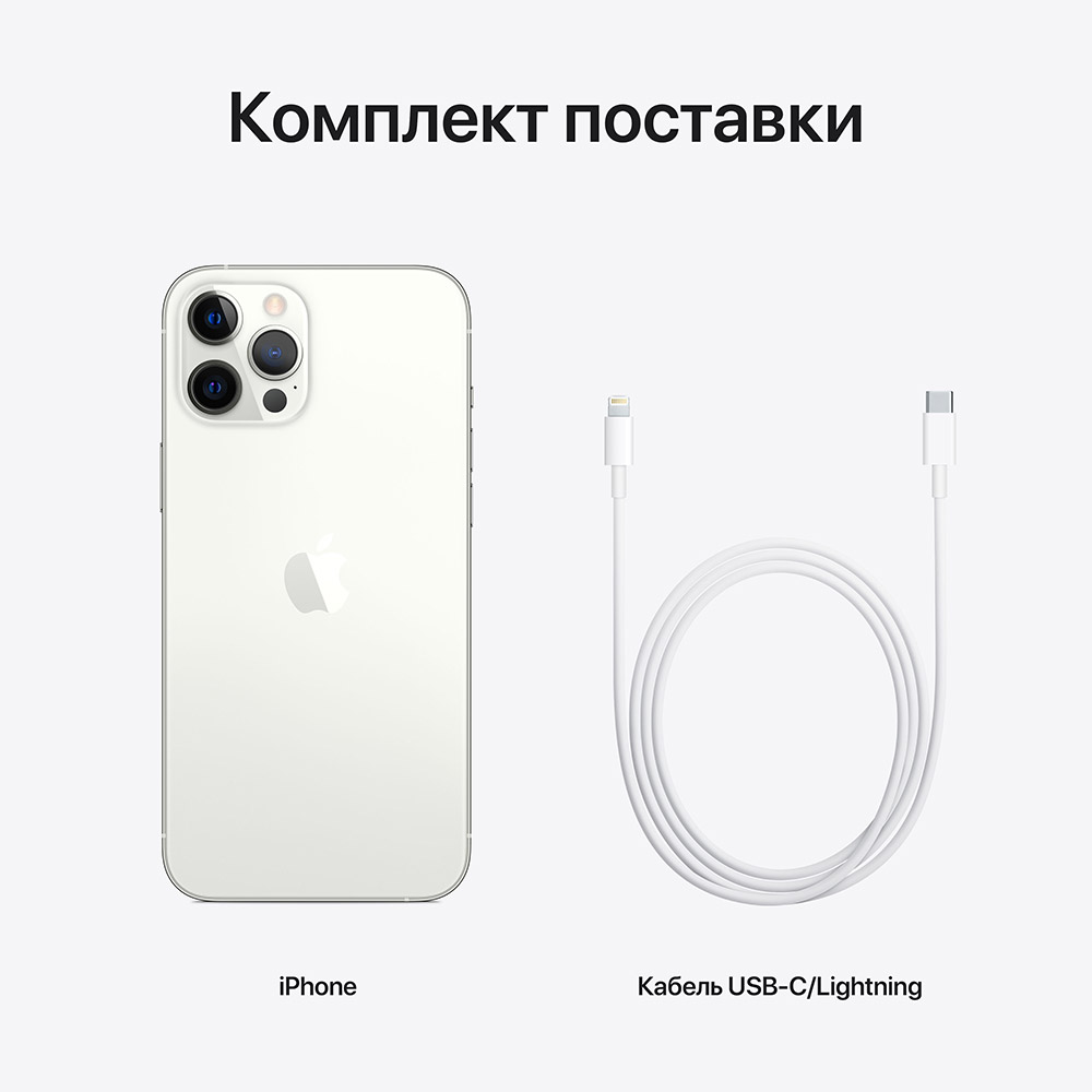 Замовити Смартфон APPLE iPhone 12 Pro Max 512GB Silver (MGDH3)