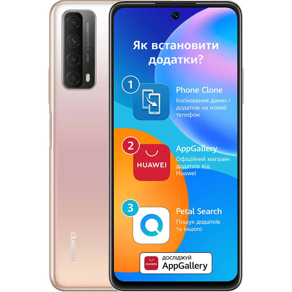 Смартфон HUAWEI P Smart 2021 4/128GB Blush Gold (51096ACA) Вбудована пам’ять, Гб 128