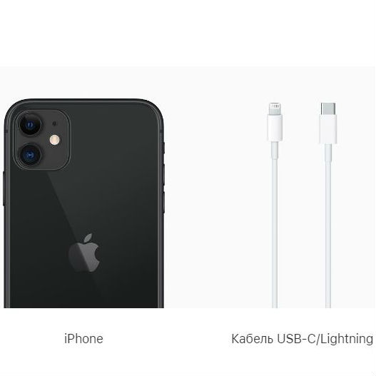 Смартфон APPLE iPhone 11 128GB Black (MHDH3) (без адаптера) Матрица IPS Liquid Retina HD