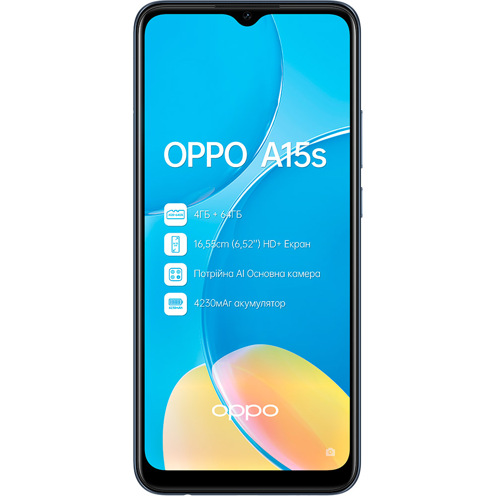 Смартфон OPPO A15s 4/64 Gb Dual Sim Dynamic Black Вбудована пам’ять, Гб 64