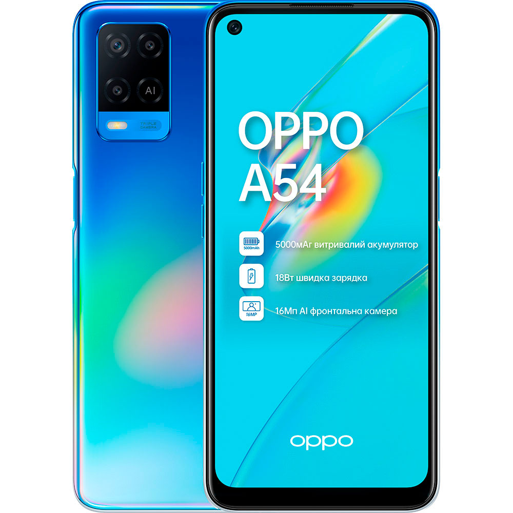 OPPO A54 4/128GB Starry Blue купить в Киеве ➦ лучшая цена в Фокстрот по  всей Украине: Харьков, Днепр, Одесса, Николаев, Запорожье