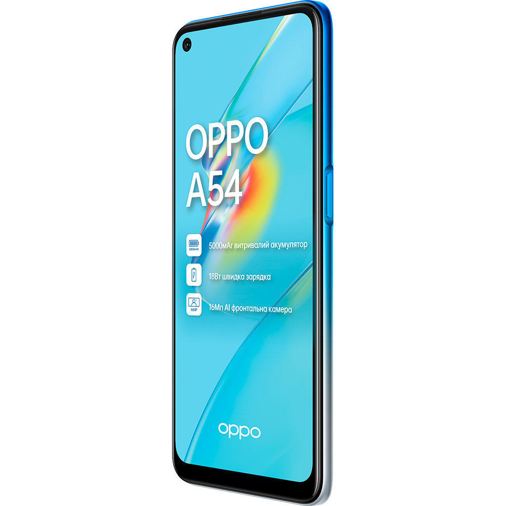 Смартфон OPPO A54 4/128Gb Starry Blue Оперативна пам'ять, Гб 4