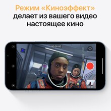 Смартфон APPLE iPhone 13 Pro Max 512GB Sierra Blue (MLLJ3HU/A)
