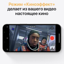 Смартфон APPLE iPhone 13 Pro Max 128GB Silver (MLL73HU/A)