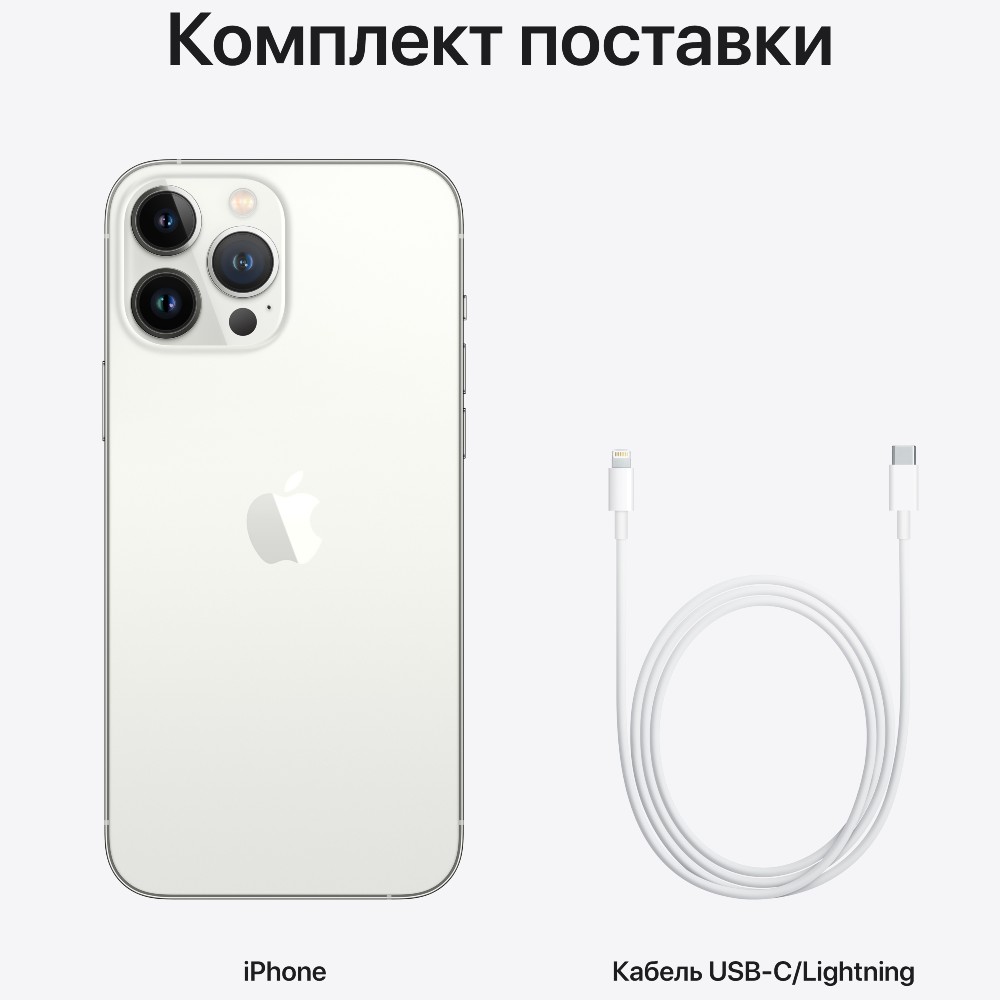 Покупка Смартфон APPLE iPhone 13 Pro Max 128GB Silver (MLL73HU/A)