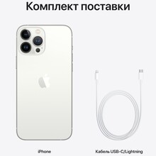 Смартфон APPLE iPhone 13 Pro Max 128GB Silver (MLL73HU/A)