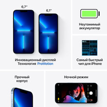 Смартфон APPLE iPhone 13 Pro 256GB Sierra Blue (MLVP3HU/A)