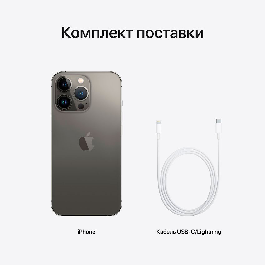 Покупка Смартфон APPLE iPhone 13 Pro 256GB Graphite (MLVE3HU/A)