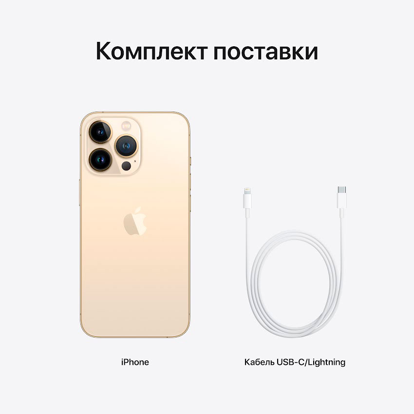 Покупка Смартфон APPLE iPhone 13 Pro 256GB Gold (MLVK3HU/A)