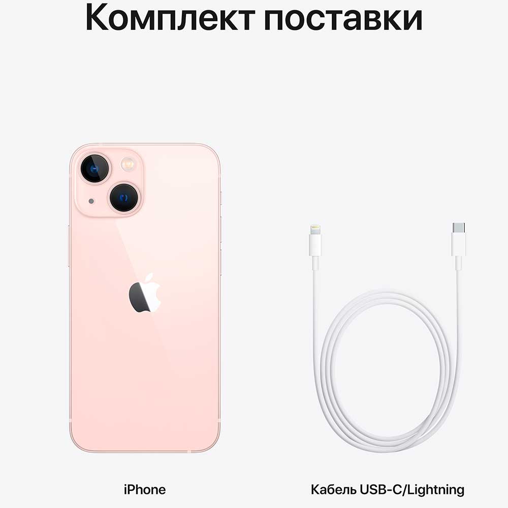 Фото Смартфон APPLE iPhone 13 Mini 256GB Pink (MLK73HU/A)