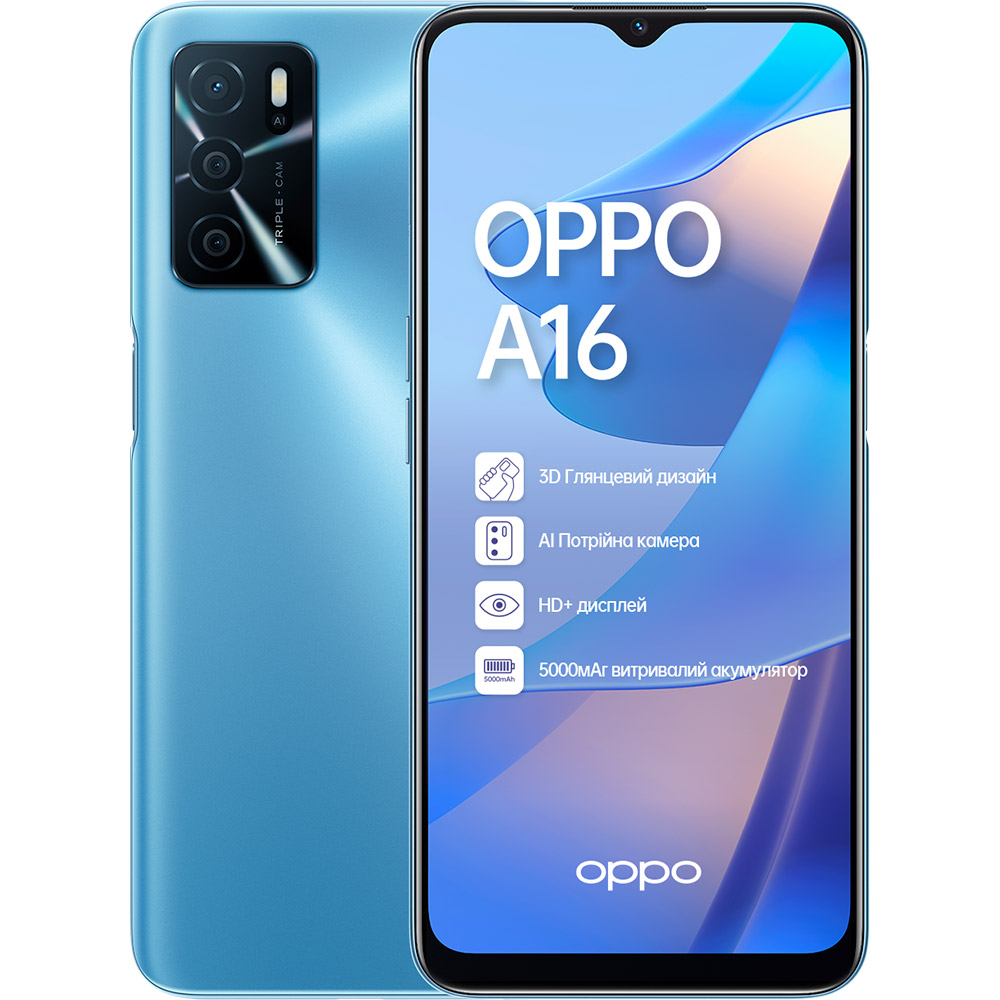 

Смартфон OPPO A16 3/32GB Pearl Blue, A16 3/32GB (pearl blue)