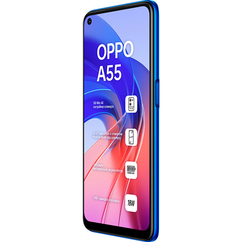 Смартфон OPPO A55 4/64GB Dual Sim Rainbow Blue Матрица IPS