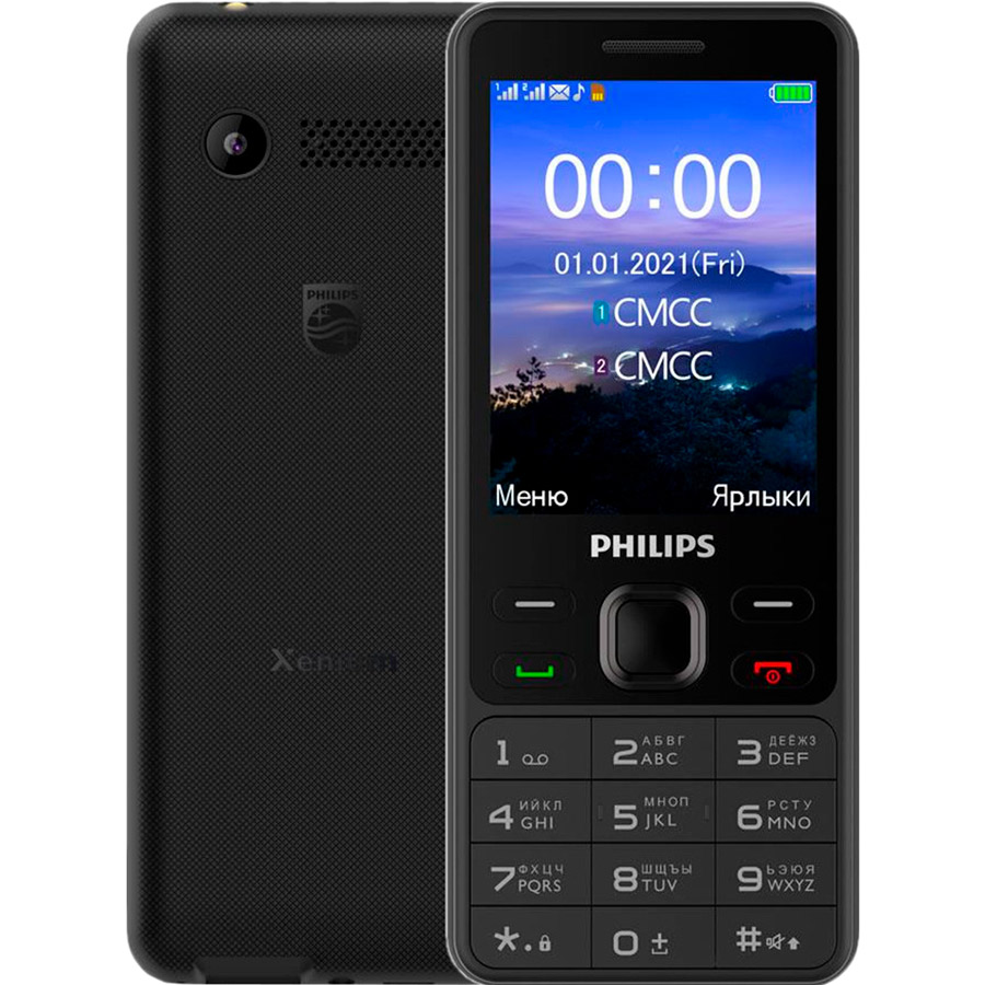 Мобільний телефон PHILIPS E185 Xenium Dual Sim Black