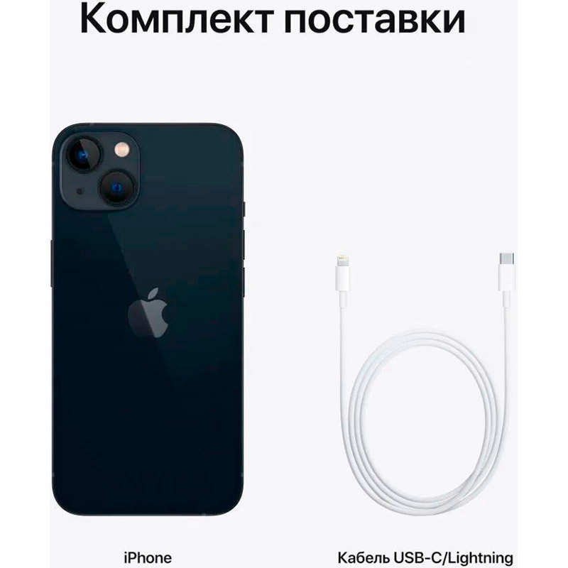 Смартфон APPLE iPhone 13 256 Gb Green (MNGL3HU/A) Матрица OLED Super Retina XDR