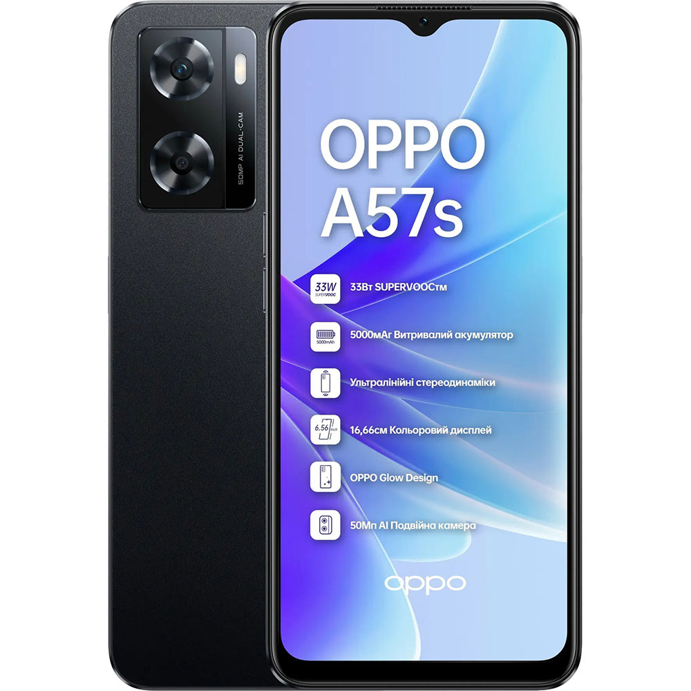 OPPO A57s 4/64Gb Dual Sim Starry Black (6932169316613) купить в Киеве ➦  лучшая цена в Фокстрот по всей Украине: Харьков, Днепр, Одесса, Николаев,  Запорожье