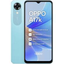 Смартфон OPPO A17k 3/64Gb Blue (6932169323390)