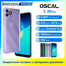 Смартфон Oscal C20 Pro 2/32GB Dual Sim Purple