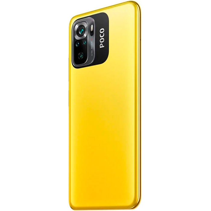 Смартфон Poco M5s 4/128GB yellow (976778) Матриця AMOLED