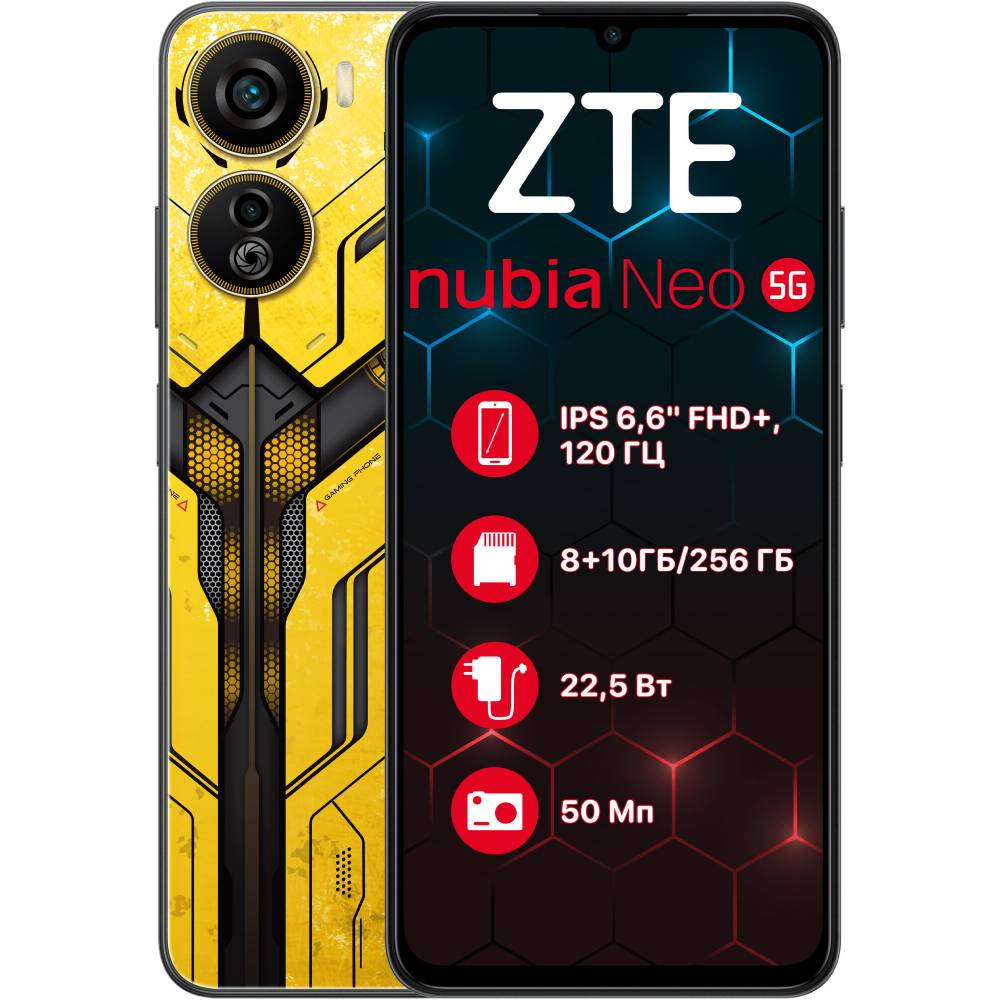 Смартфон ZTE Nubia NEO 5G 8/256GB Dual Sim Yellow Вбудована пам’ять, Гб 256