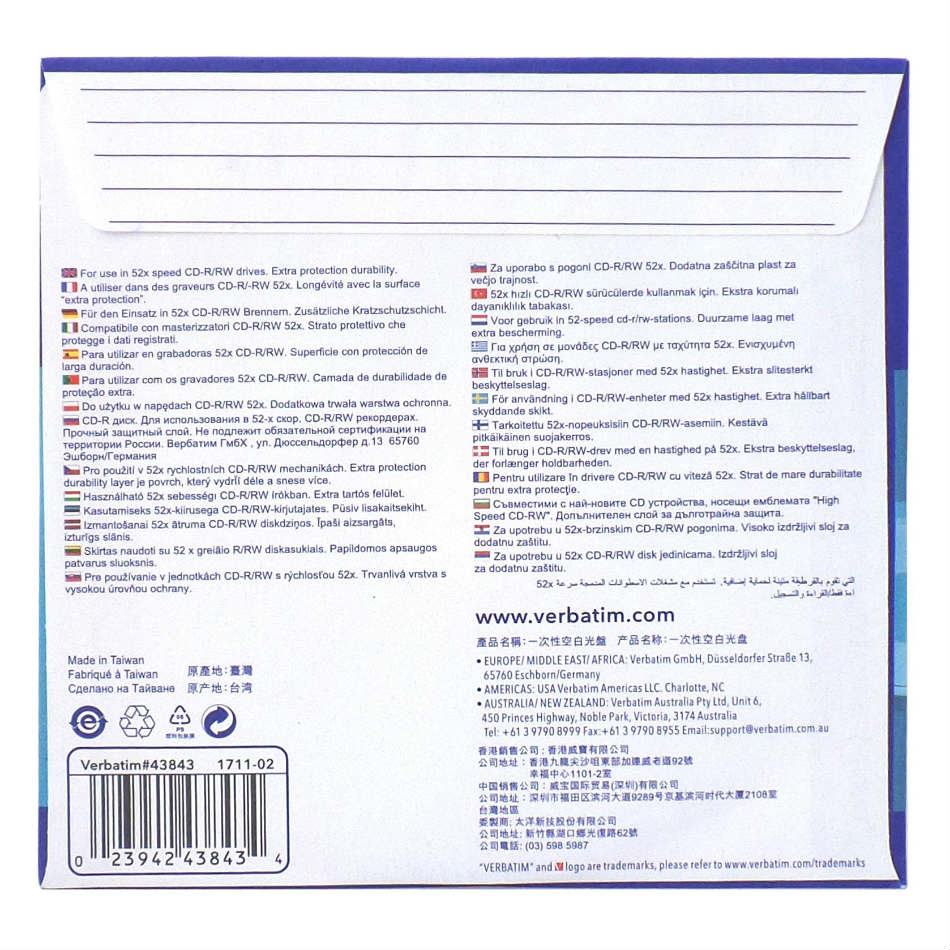 Диск VERBATIM CD-R 700Mb 52x Jacket 1 pcs Extra 43843 ЦІНА ВКАЗАНА ЗА 1 ДИСК True